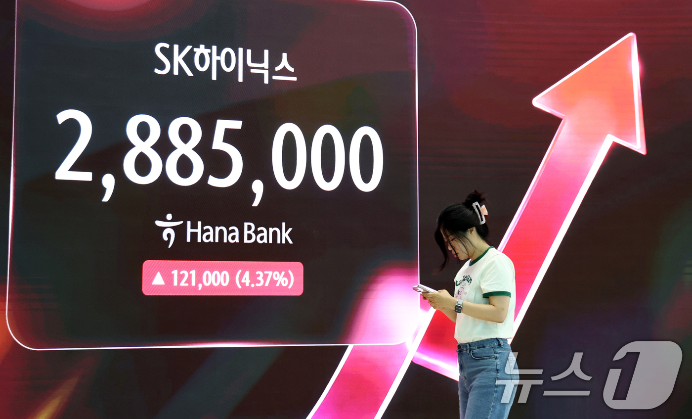 (서울=뉴스1) 최지환 기자 = SK하이닉스가 장중 삼성전자를 제치고 코스피 시가총액 1위에 오른 22일 오후 서울 중구 하나은행 딜링룸에 SK하이닉스 시세가 표시되어 있다. 20 …