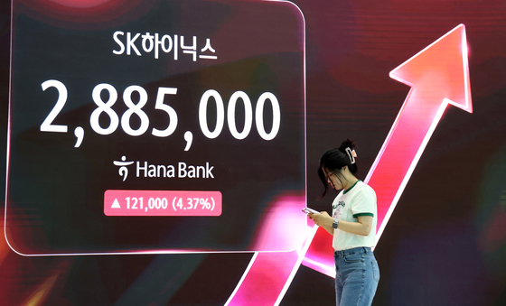 SK하이닉스, 27년 만에 장중 삼성전자 시총 추월