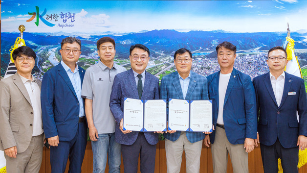 '축구 대회 성지' 합천군…내년에만 전국 여자 대회 3개 개최