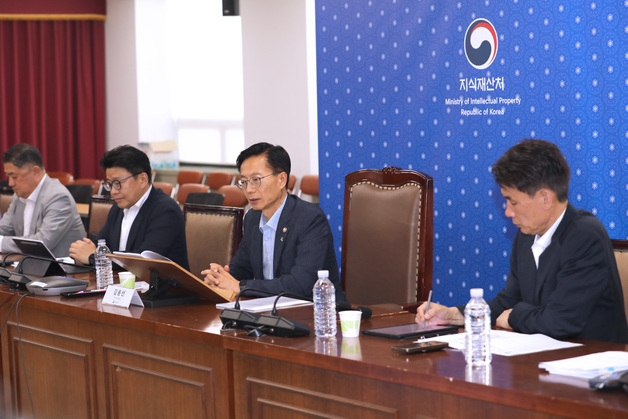 지식재산처, 해외 지식재산관 회의…AI·통상 현안 집중 점검