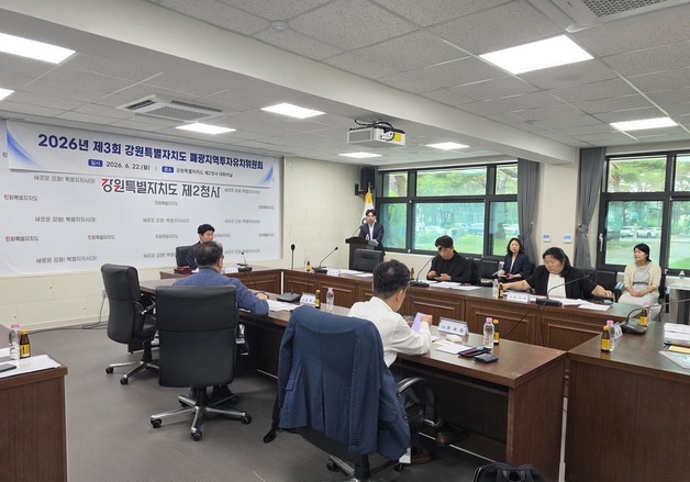 강원도, 폐광지역 투자기업 3곳 보조금 심의…"기업 정착 적극 지원"
