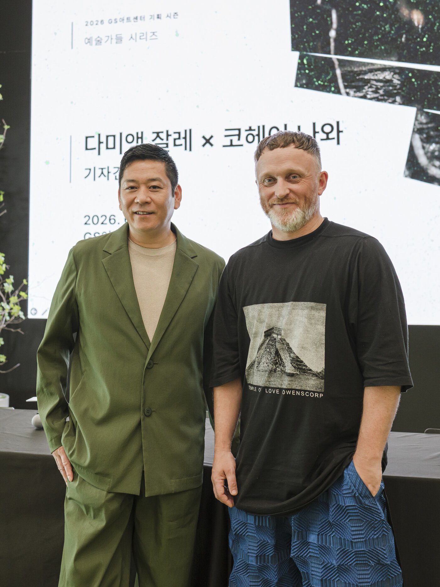 본문 이미지 - 코헤이 나와(왼쪽)와 다미앵 잘레(GS아트센터 제공)