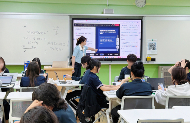 "속도에만 매몰된 청소년 AI 이용"…교실서 시작된 '비판적 제동'