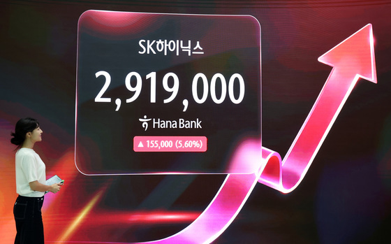 '1위 SK하닉' 25년 만에 코스피 '왕좌 교체'…2,919,000원 신고가[시황종합]