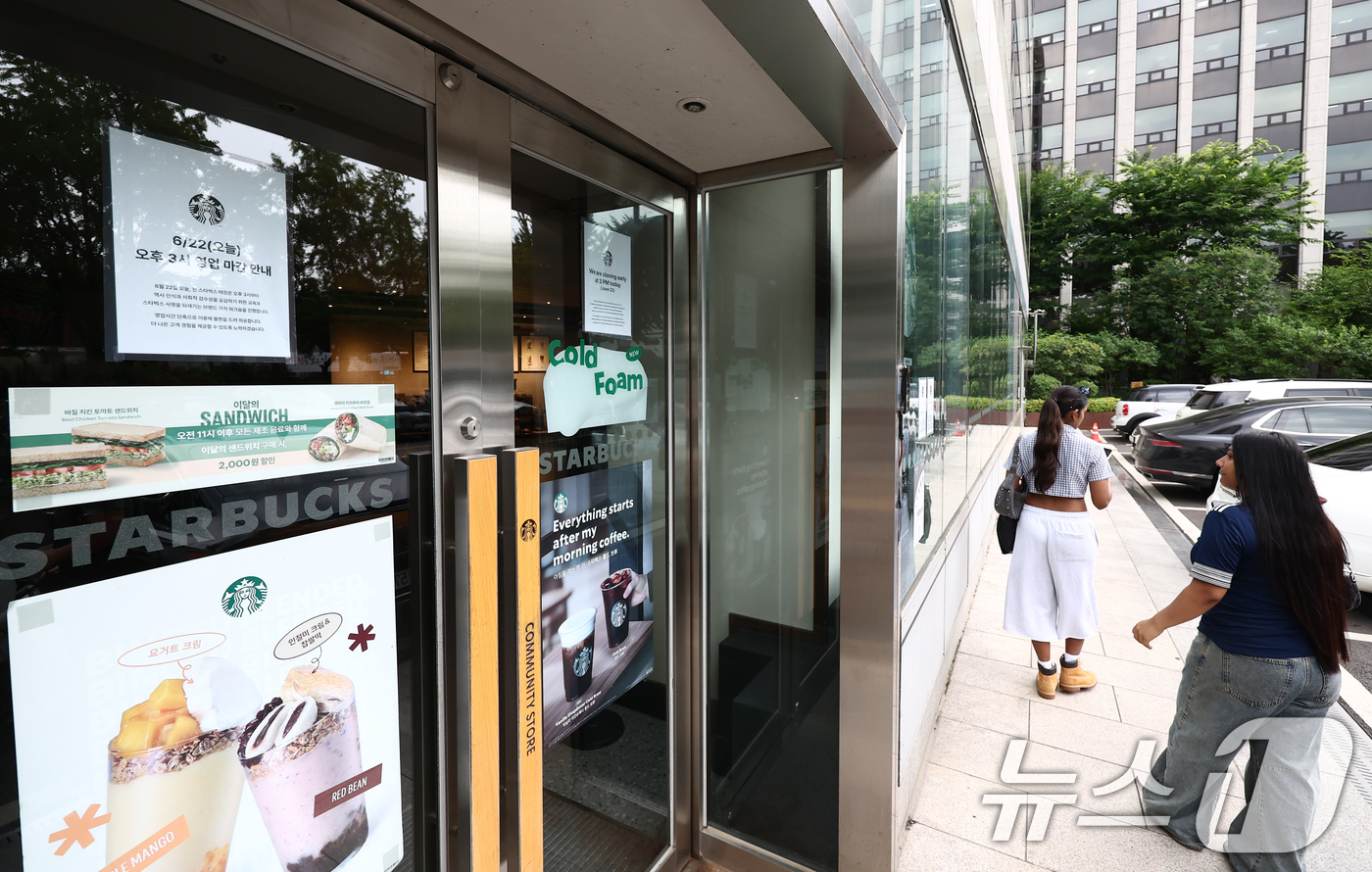 (서울=뉴스1) 김민지 기자 = '탱크데이' 마케팅 논란으로 홍역을 치른 스타벅스 코리아가 국내 진출 이후 최초로 모든 매장의 영업을 조기 종료한 22일 서울 시내 한 스타벅스 매 …