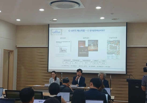 경기도가 무대가 된다! 'G-ARTS FESTIVAL' 26일 개막