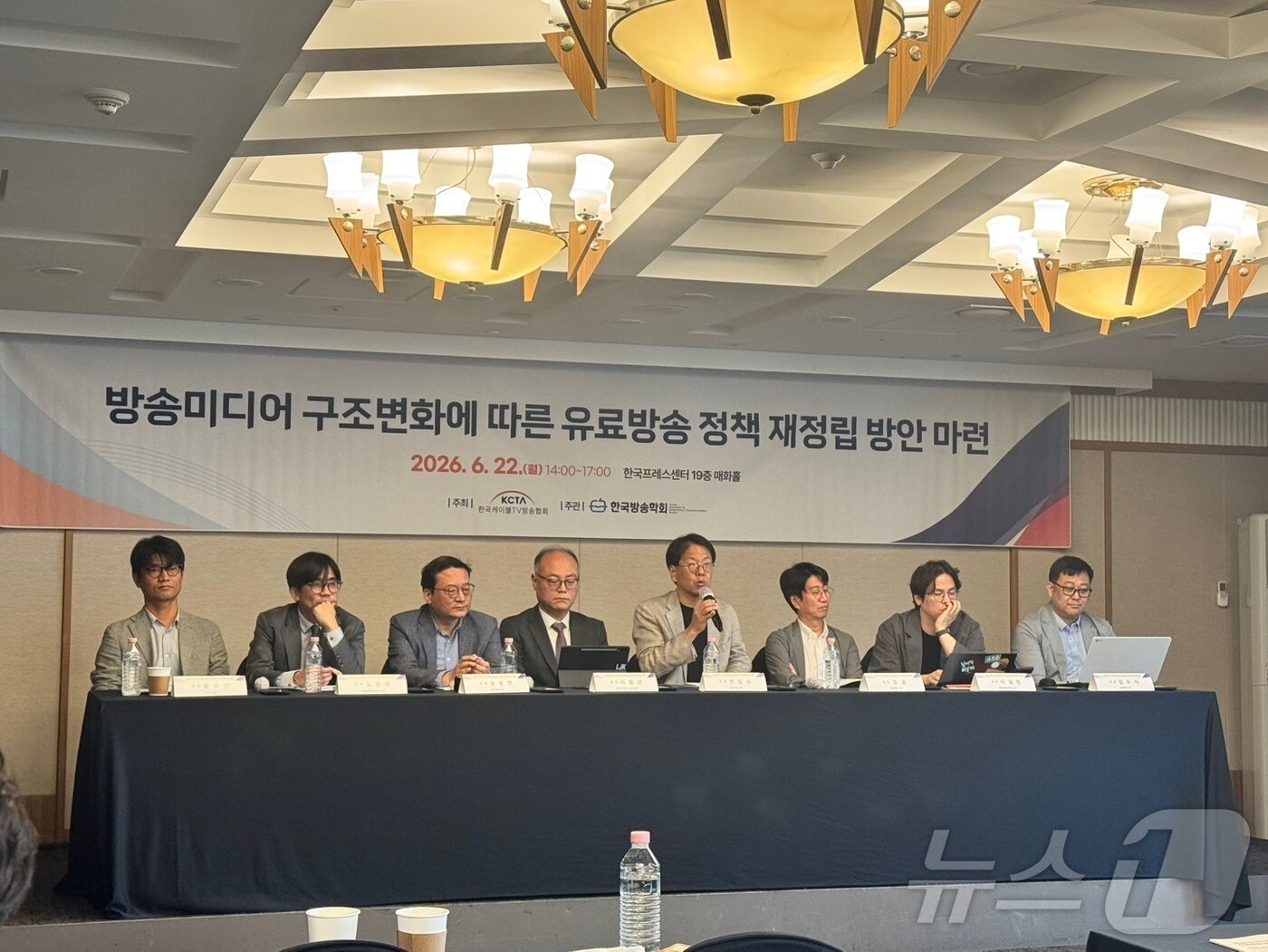 본문 이미지 - 한국케이블TV방송협회는 22일 서울 중구 프레스센터에서 방송미디어구조변화에 따른 유료방송 정책 재정립 방안 마련 세미나를 개최했다. ⓒ 뉴스1 이민주 기자