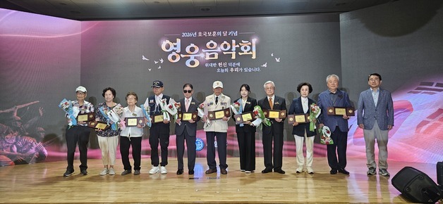 부산 수영구, 호국영웅 희생 기리는 '영웅음악회' 열어