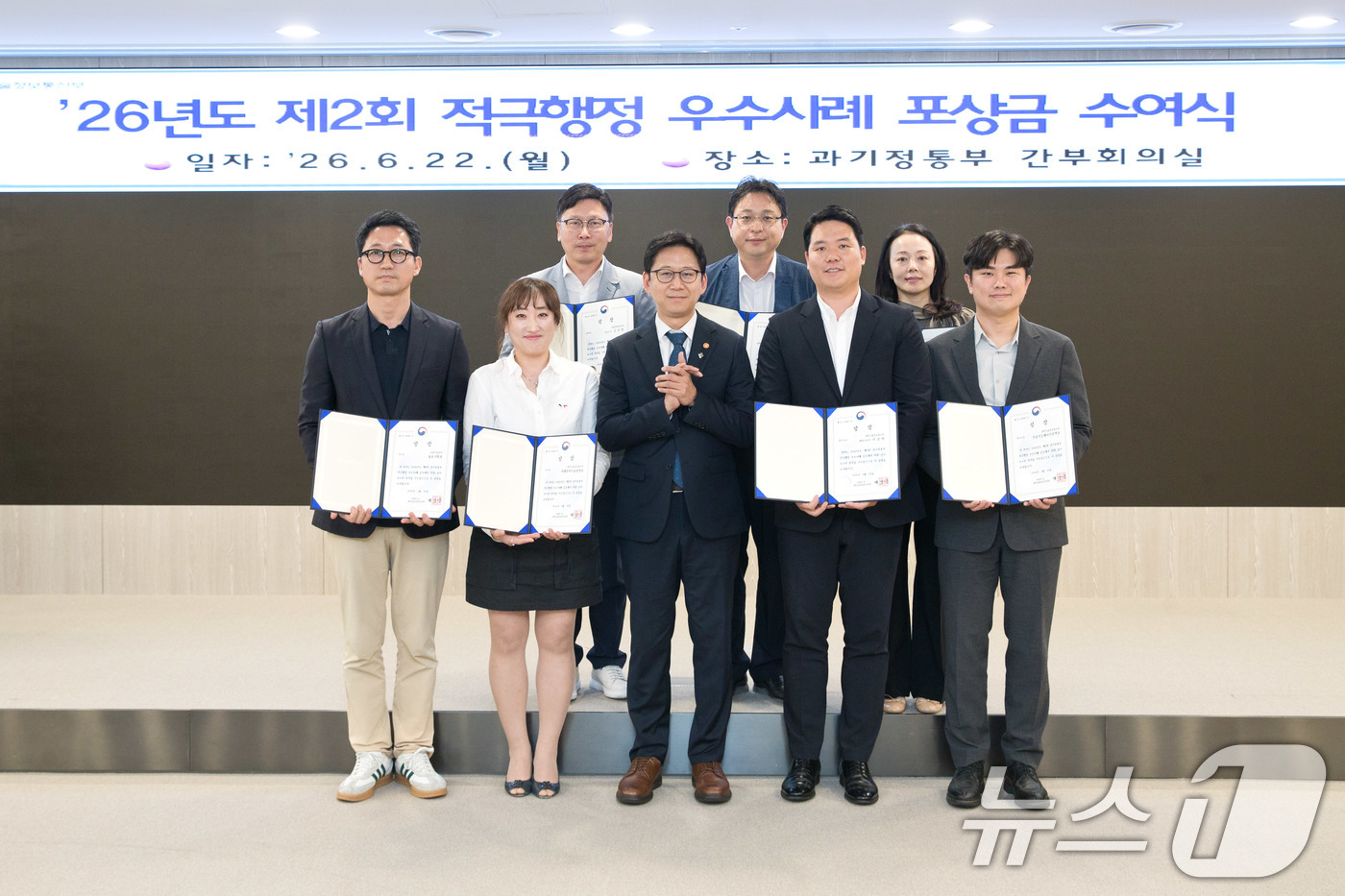 (서울=뉴스1) = 배경훈 부총리 겸 과학기술정보통신부 장관이 22일 오후 세종특별자치시 정부세종청사에서 열린 '2026년 제2회 적극행정 우수사례 포상 수여식'에서 수상자들과 기 …