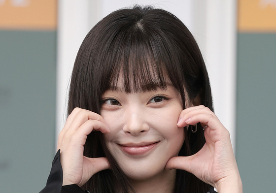최희진, 향기로운 볼 하트