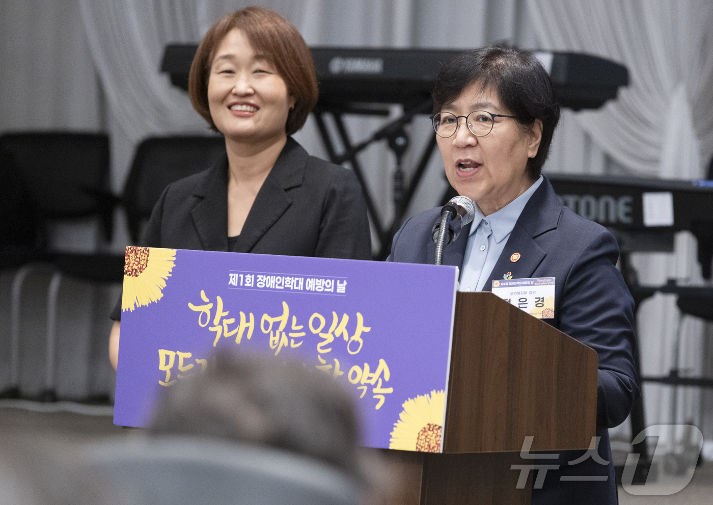 (서울=뉴스1) = 정은경 보건복지부 장관이 22일 서울 마포구 중소기업 DMC타워에서 열린 \'제1회 장애인학대 예방의 날 기념식\'에 참석해 발언하고 있다. (보건복지부 제공. …