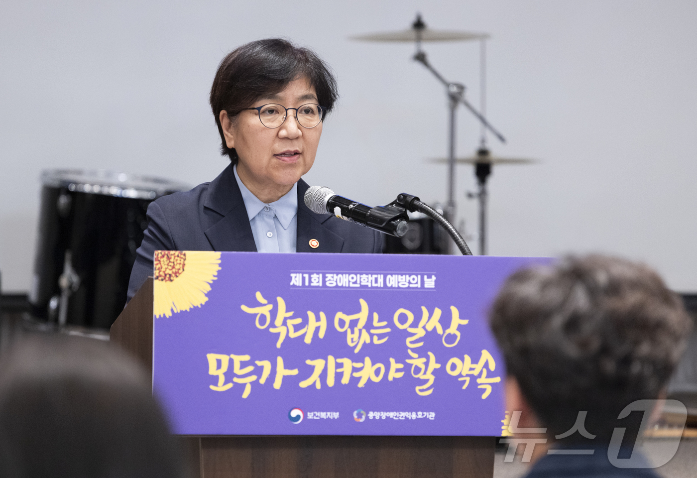 (서울=뉴스1) = 정은경 보건복지부 장관이 22일 서울 마포구 중소기업 DMC타워에서 열린 \'제1회 장애인학대 예방의 날 기념식\'에 참석해 발언하고 있다. (보건복지부 제공. …