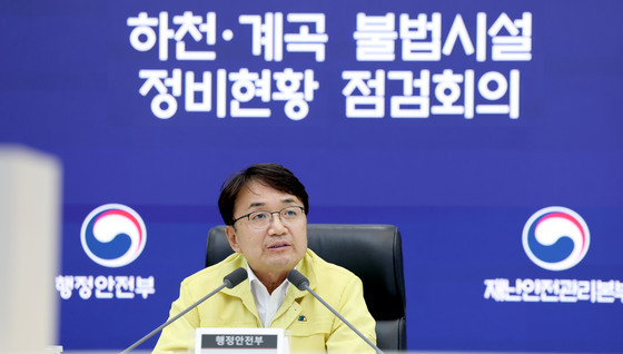 계곡 불법 평상·데크 강제철거 본격화…행안부, 물한계곡 점검