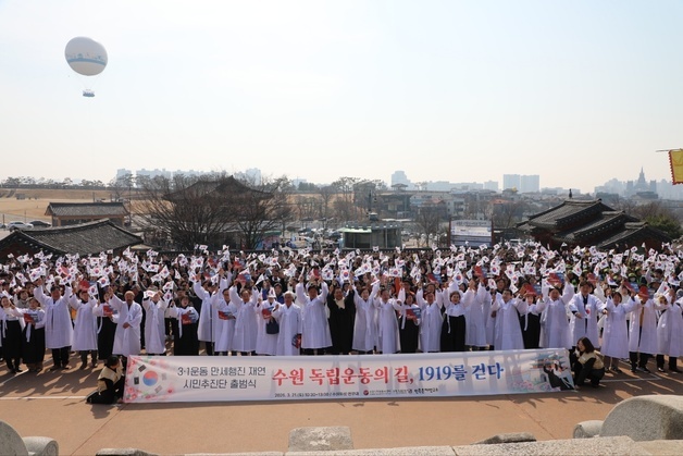 수원시, '독립운동의 길' 시민 해설사 양성…역사·문화 관광자원 활용