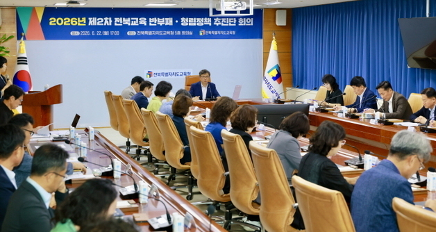 "청렴도 높인다" 전북교육청, 갑질·인사·운동부 등 3대 분야 집중개선