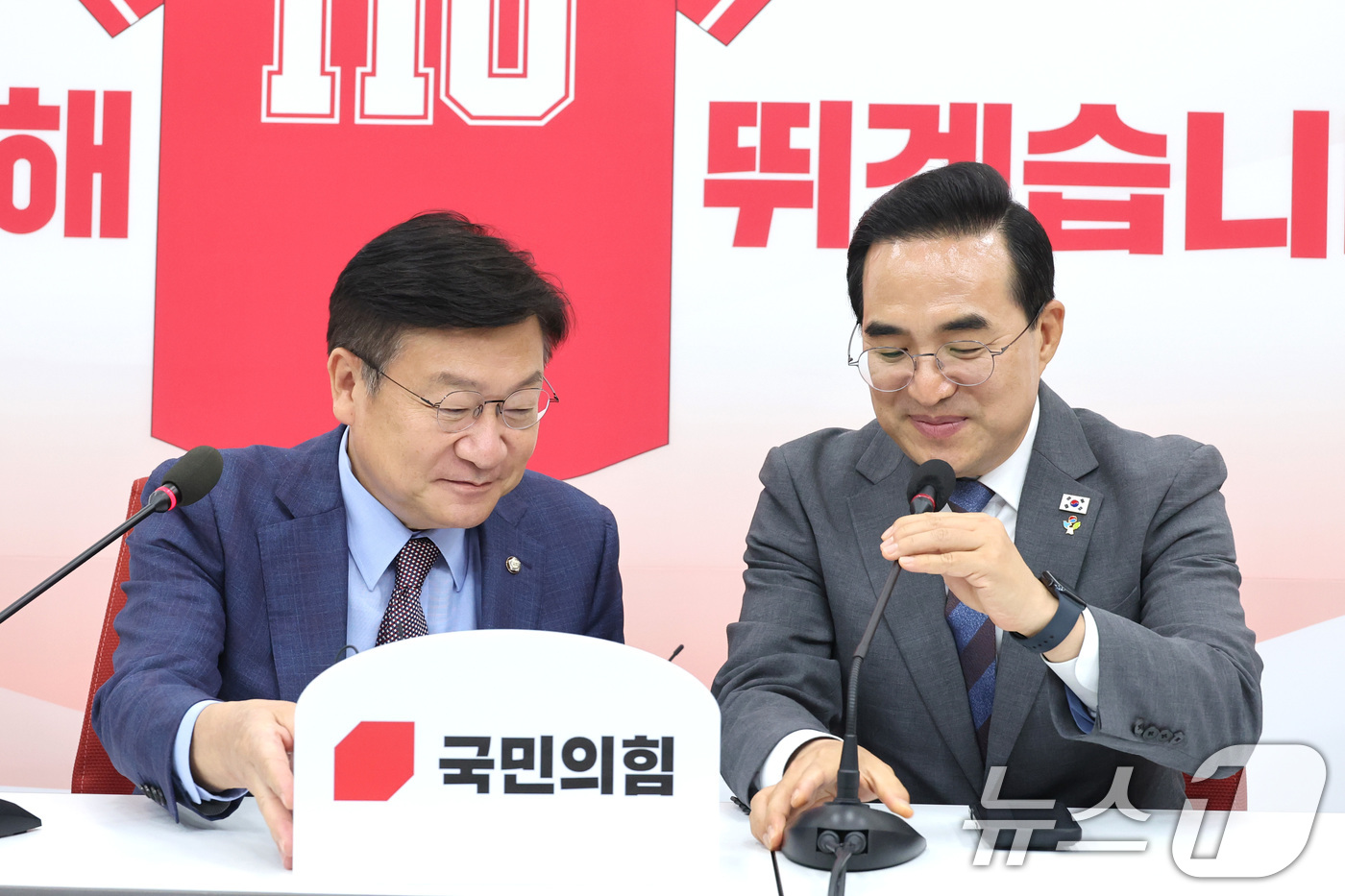 (서울=뉴스1) 신웅수 기자 = 정점식 국민의힘 원내대표가 22일 서울 여의도 국회에서 박홍근 기획예산처 장관을 접견하고 있다. 2026.6.22/뉴스1