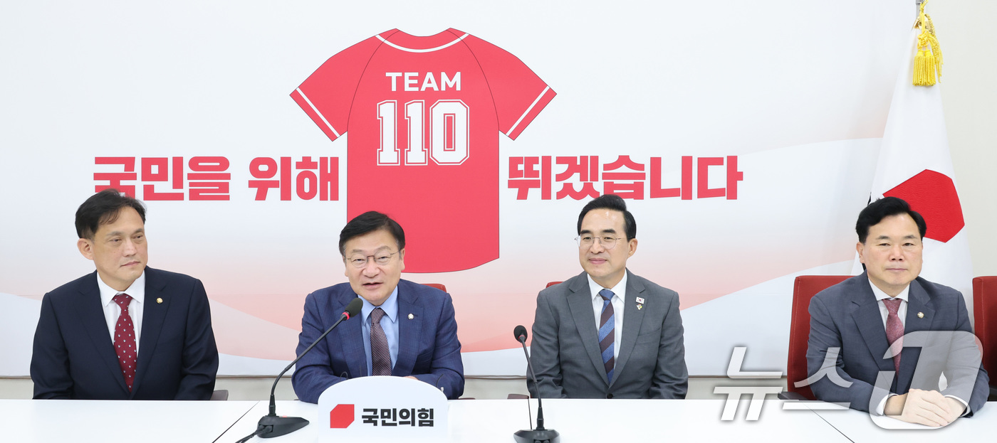 (서울=뉴스1) 신웅수 기자 = 정점식 국민의힘 원내대표가 22일 서울 여의도 국회에서 박홍근 기획예산처 장관을 접견하며 인사말을 하고 있다. 2026.6.22/뉴스1
