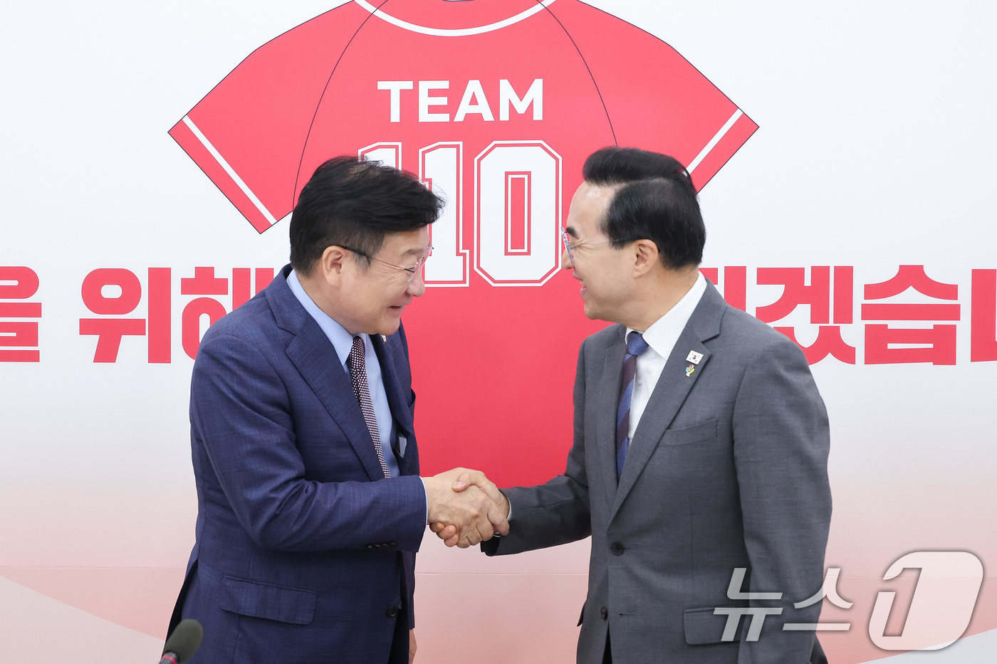 (서울=뉴스1) 신웅수 기자 = 정점식 국민의힘 원내대표가 22일 서울 여의도 국회에서 박홍근 기획예산처 장관을 접견하며 인사하고 있다. 2026.6.22/뉴스1