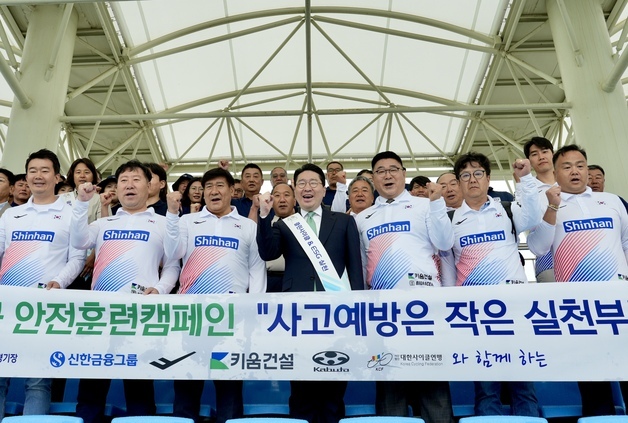 대한사이클연맹, 양양서 '클린사이클 안전 훈련 캠페인' 개최
