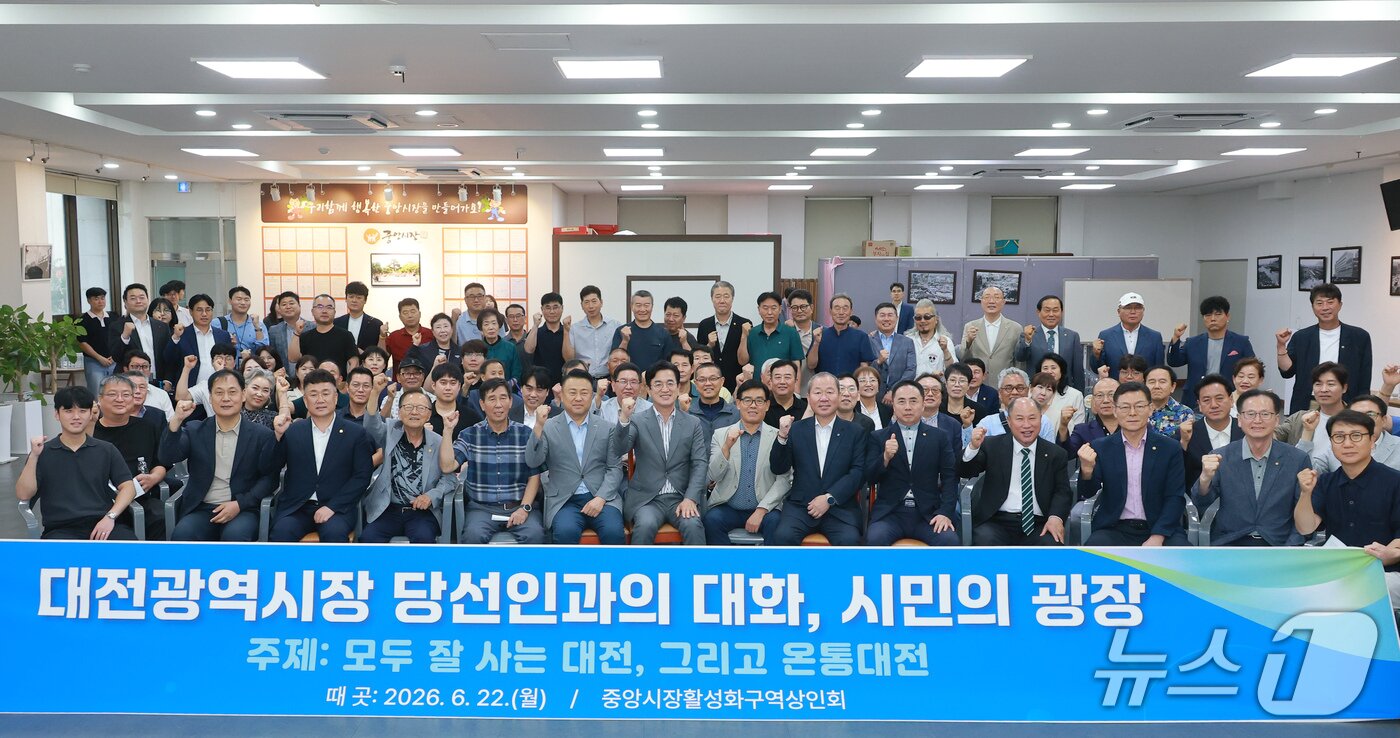 본문 이미지 - 허태정 당선인이 소상공인 기념촬영 하고 있다.(인수위 제공 제공. 재판매 및 DB금지)/뉴스1