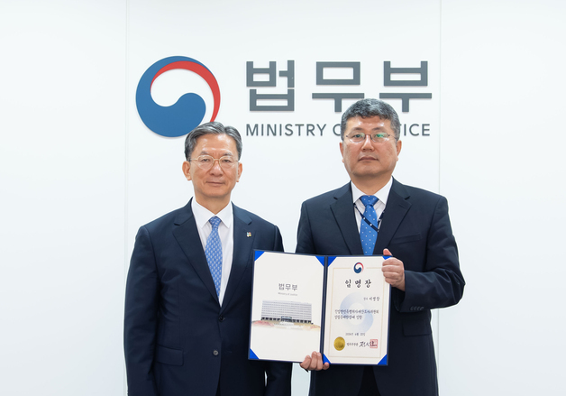 친일반민족행위조사위 설립준비단 발족…단장에 이영창 서울고검 검사