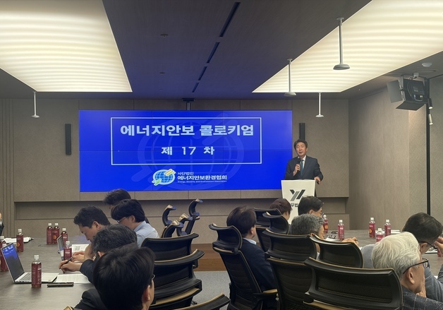 "장거리 송전망 한계…AI 시대 전력난, 분산에너지로 풀어야"