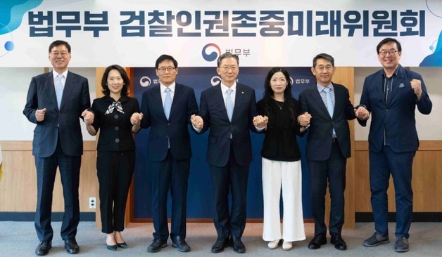 검찰미래위 진상조사단 24일 출범…서울동부지검에 '둥지'