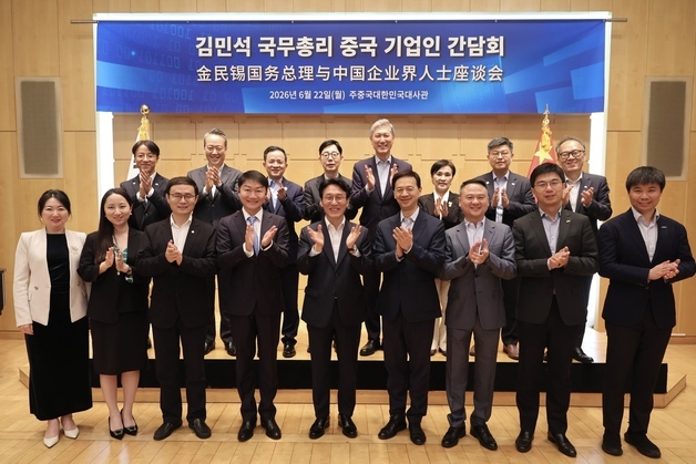 中 기업인 만난 金총리 "한중 수교 후 역사적 토대 위 더 단단해져"(종합)
