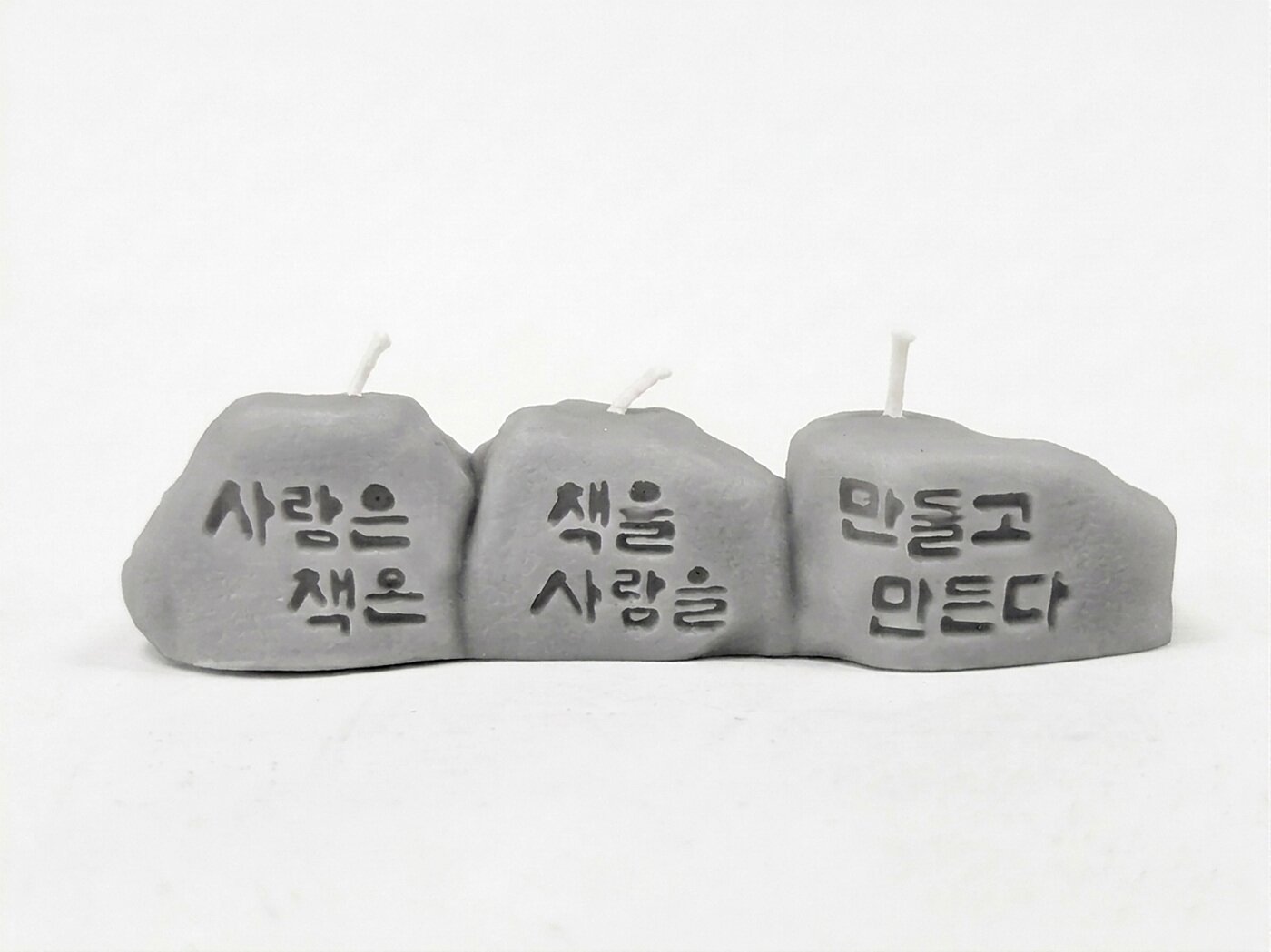 본문 이미지 - 교보문고 표지석 캔들 (교보문고 제공)