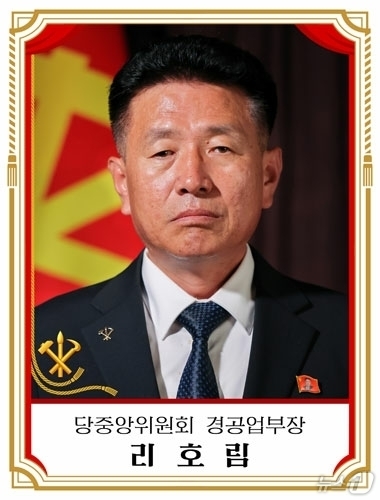 (평양 노동신문=뉴스1) = 북한 노동당 기관지 노동신문은 23일 당 중앙위원회 제9기 제2차 전원회의에서 한상만·권성환·김영을 당 위원, 백은철·리윤수·최철웅·고한섭·장경남 당 …