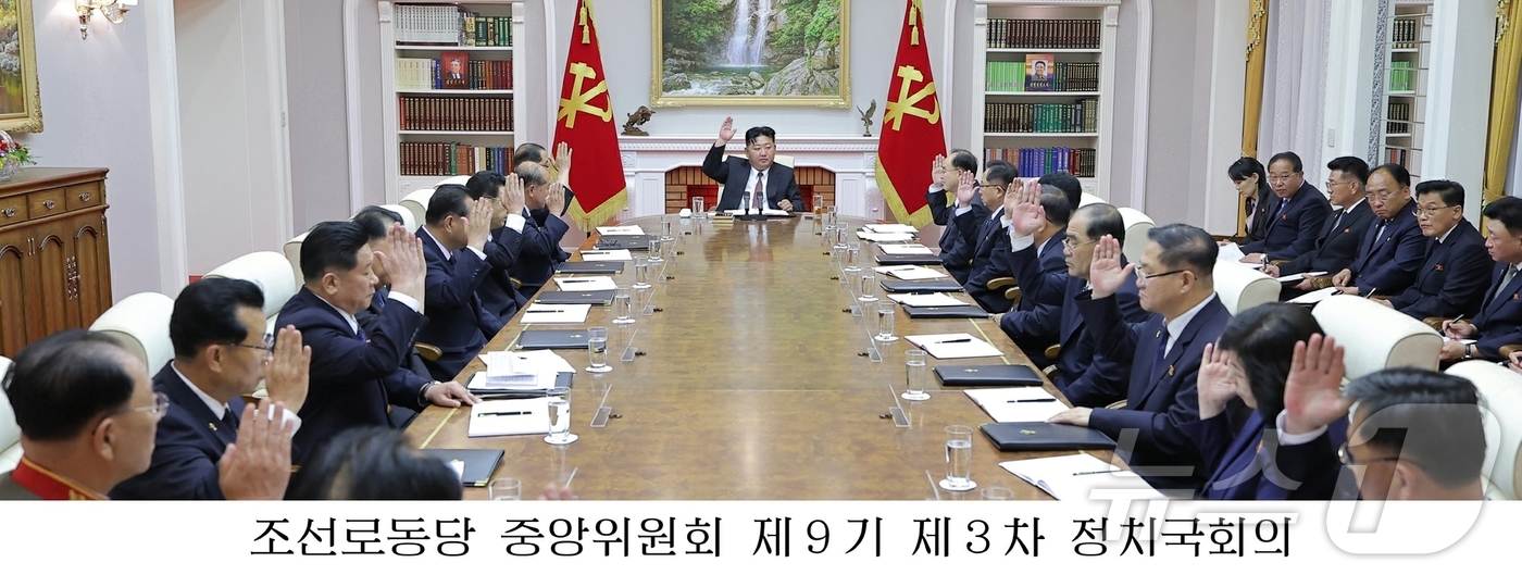 (평양 노동신문=뉴스1) = 북한 노동당 기관지 노동신문은 23일 "당 중앙위원회 제9기 제3차 정치국 회의가 6월 22일 소집됐다"고 보도했다. 전원회의는 결정서 '석탄공업을 추 …