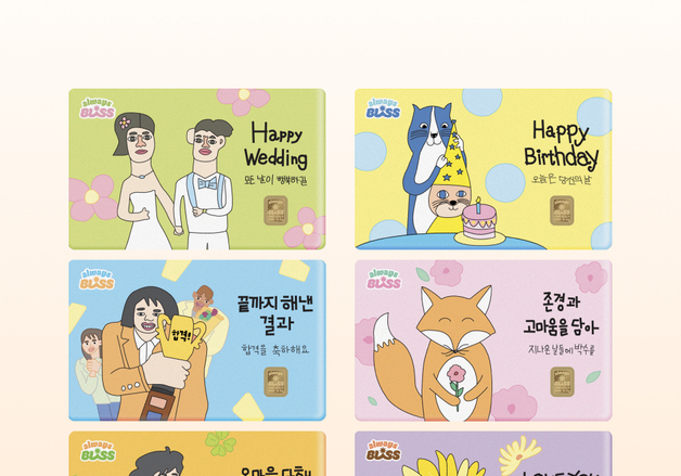 발달장애 예술인 작품이 순금 선물로…조폐공사 카드형 골드 출시