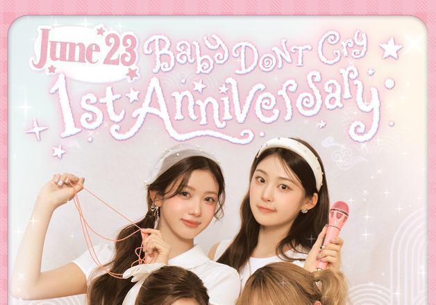베이비돈크라이, 23일 데뷔 1주년 기념 라이브…특별한 시간