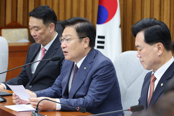 모두발언하는 정점식 원내대표