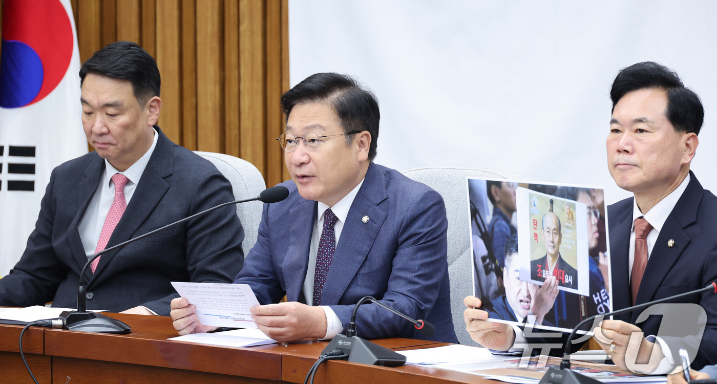 (서울=뉴스1) 신웅수 기자 = 정점식 국민의힘 원내대표가 23일 서울 여의도 국회에서 열린 원내대책회의에서 발언하고 있다. 2026.6.23/뉴스1