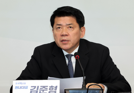 혁신당 김준형 "보완수사 요구권은 남겨 놓아야…조국, 부름받을 시점 올 것"