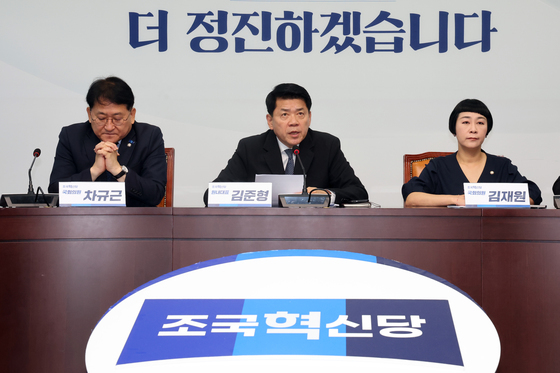 모두발언하는 김준형 원내대표