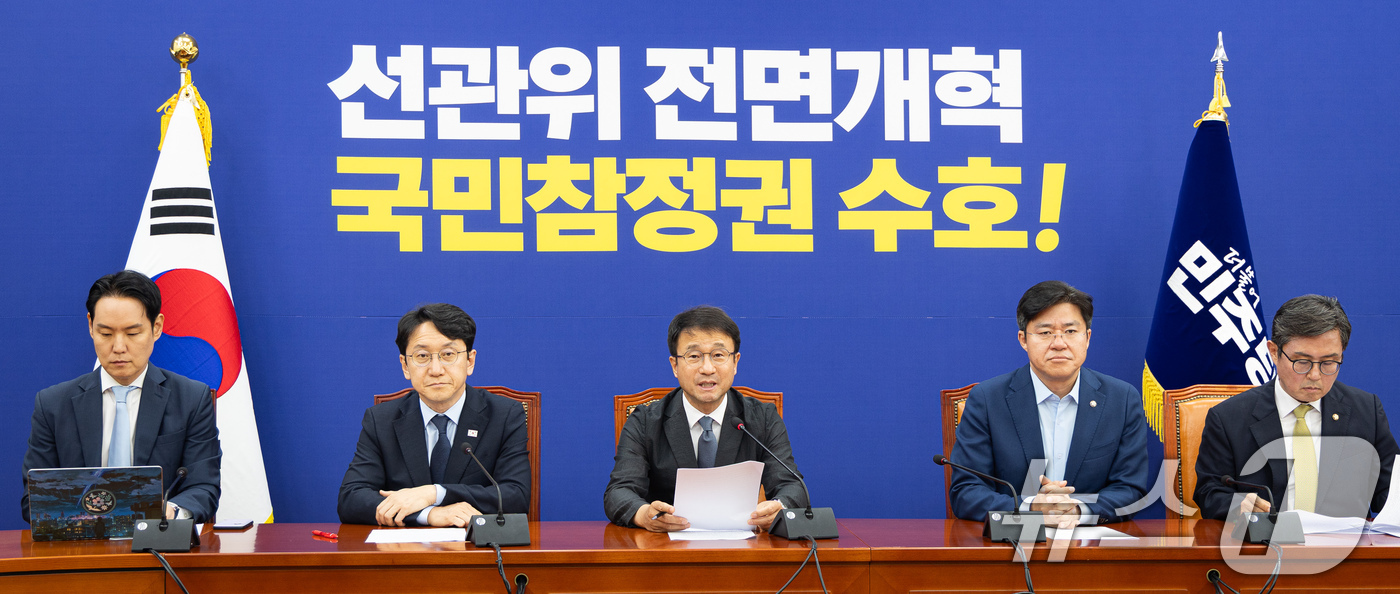 (서울=뉴스1) 유승관 기자 = 한병도 더불어민주당 원내대표가 23일 서울 여의도 국회에서 열린 원내대책회의에서 모두 발언을 하고 있다. 2026.6.23/뉴스1