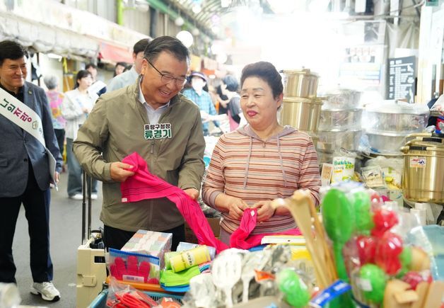 중랑구, 전통시장·골목형상점가 '가계보탬 페이백' 행사 개최
