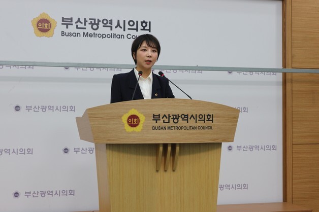 서지연 부산 시의원 "퐁피두·라 스칼라 계속 추진해야"