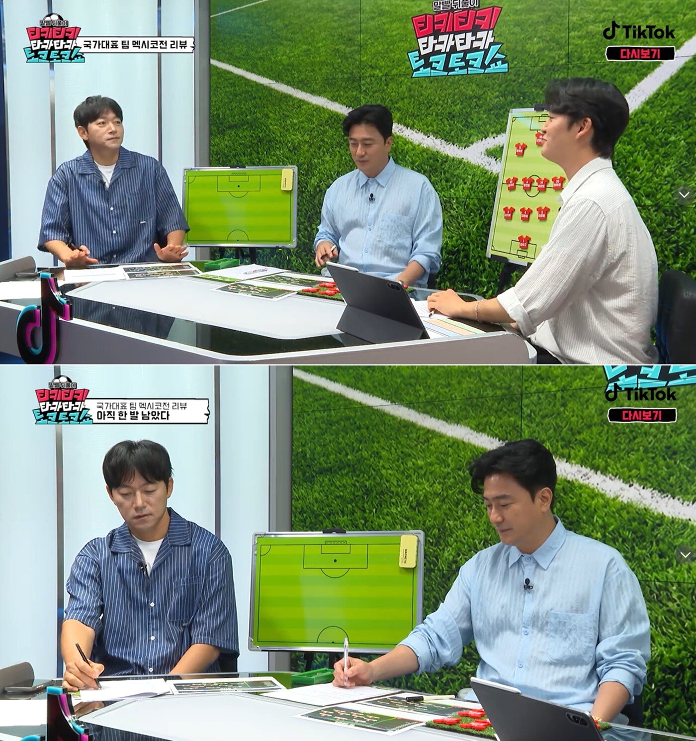 본문 이미지 - 틱톡 예능 '티키티키 타카타카 토크토크쇼'