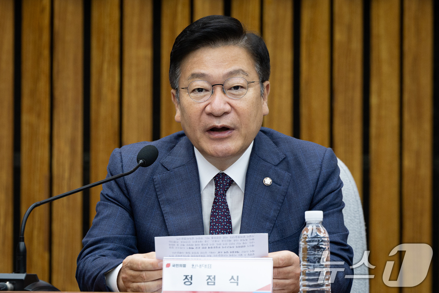 (서울=뉴스1) 유승관 기자 = 정점식 국민의힘 원내대표가 23일 서울 여의도 국회에서 열린 국민의힘 6.3 국민참정권 침해 진상규명 및 선거관리 개혁 특별위원회 임명장 수여식 및 …