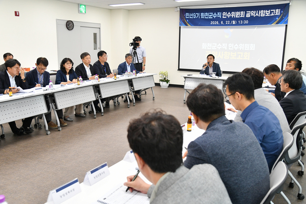 출범 앞둔 민선 9기 화천군, 김세훈 당선인 공약사항 점검