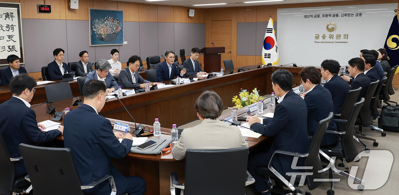 (서울=뉴스1) 김명섭 기자 = 권대영 금융위원회 부위원장이 23일 오전 서울 종로구 정부서울청사에서 열린 자본시장 인프라 혁신 TF Kick-off 회의에서 모두 발언을 하고 있 …