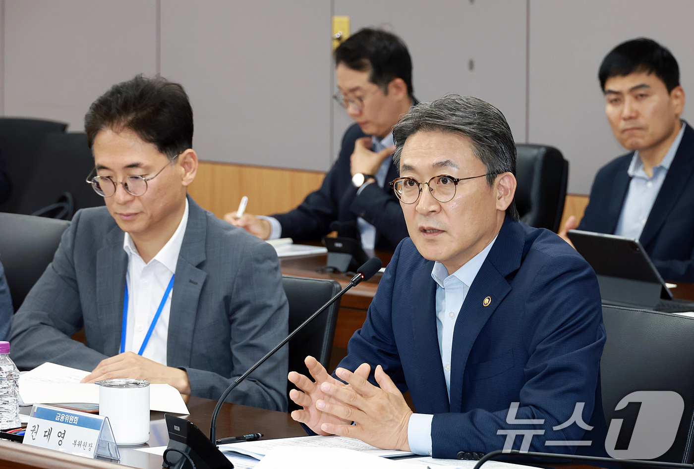 (서울=뉴스1) 김명섭 기자 = 권대영 금융위원회 부위원장이 23일 오전 서울 종로구 정부서울청사에서 열린 자본시장 인프라 혁신 TF Kick-off 회의에서 모두 발언을 하고 있 …