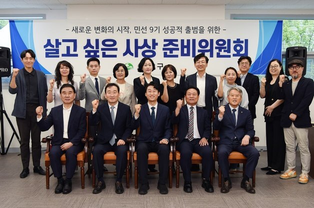 서태경 사상구청장 당선인, '살고 싶은 사상 준비위' 가동