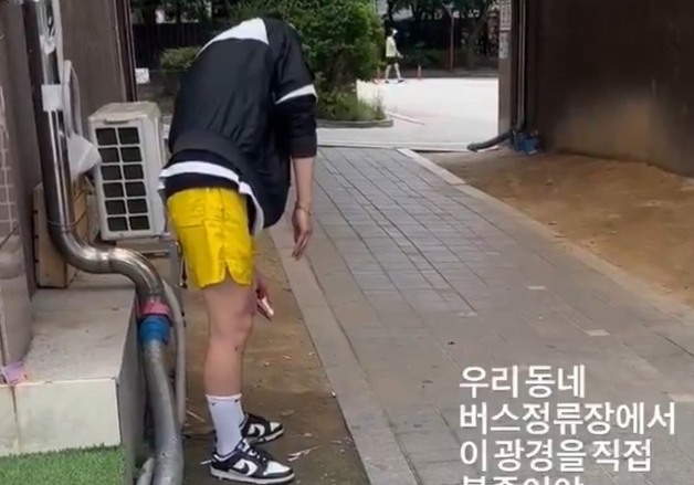 수원 버스정류장서 '마약 좀비' 비틀…"여기가 샌프란시스코냐" 충격[영상]