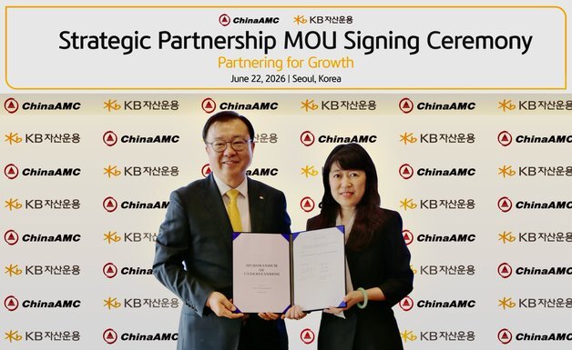 KB운용, 中 ETF 1위 운용사와 맞손…韓·홍콩 ETF 상장 추진