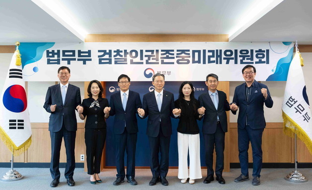 '檢미래위 선정 사건' 조사단장에 김수홍 검찰과장…24일 전보