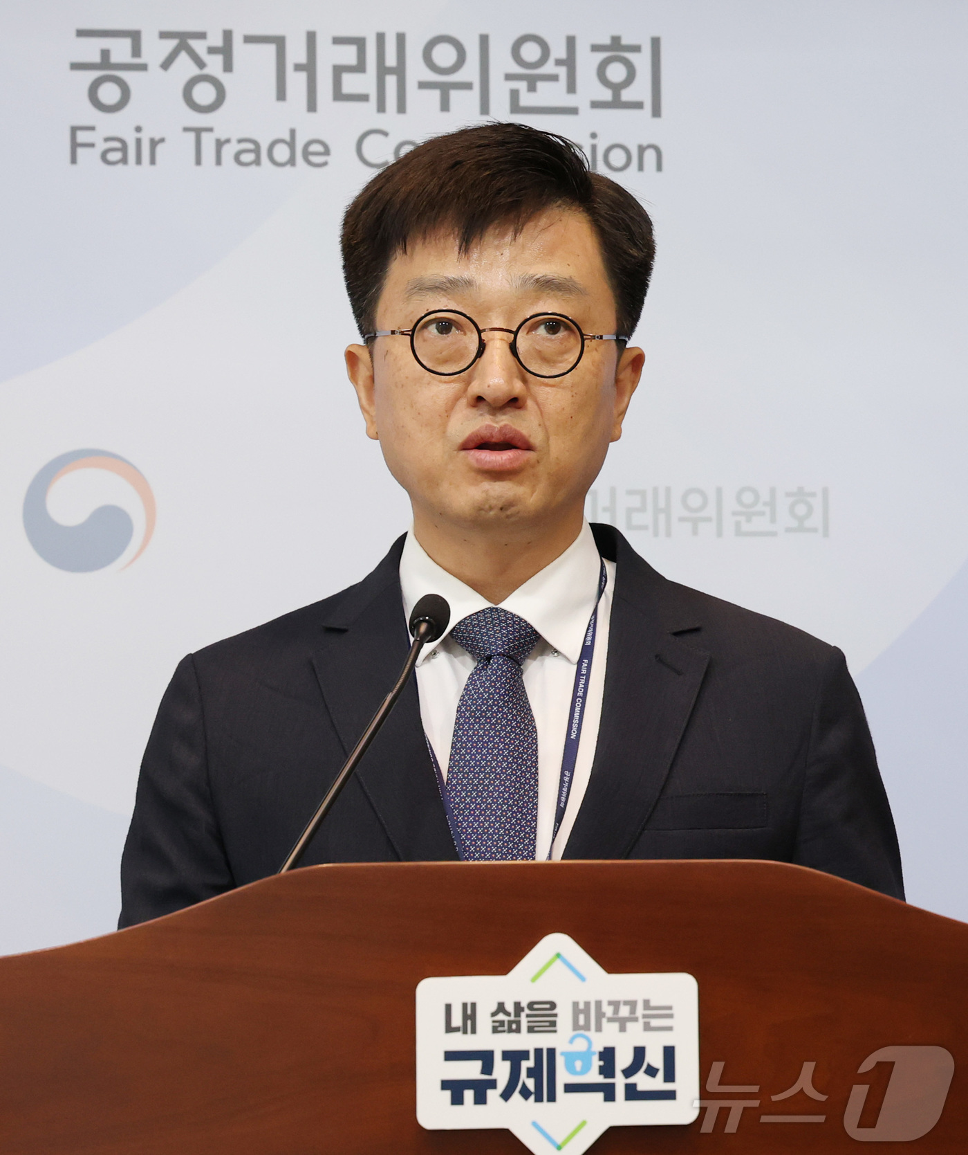 (세종=뉴스1) 김기남 기자 = 오행록 공정거래위원회 카르텔조사국장이 23일 세종시 정부세종청사에서 10개 윤활유 제조 판매 사업자의 부당한 공동행위 건 심의 절차 개시 내용을 발 …